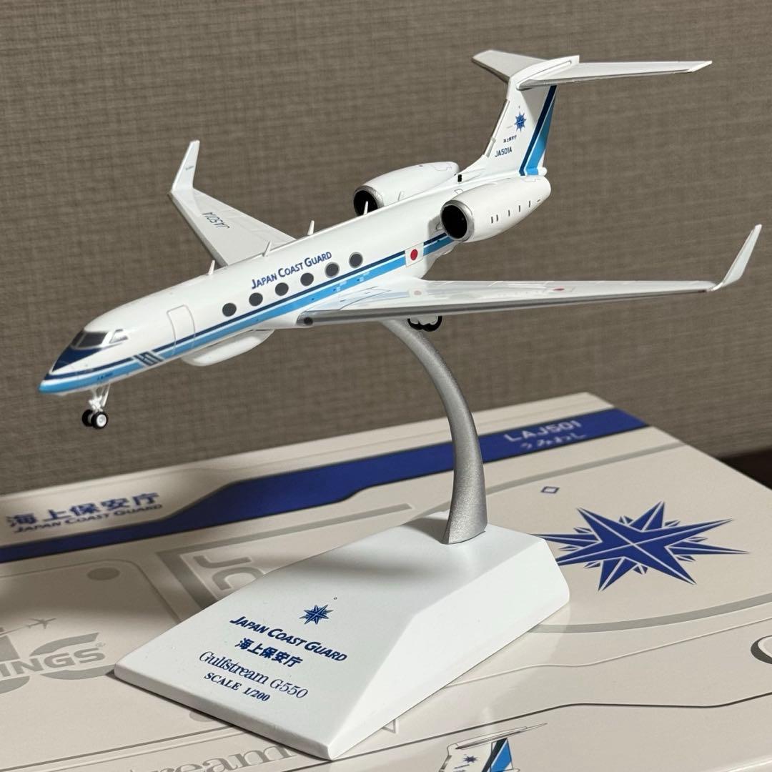 JCWings 日本海上保安庁 G-V JA501A 1/200 うみわし 新品