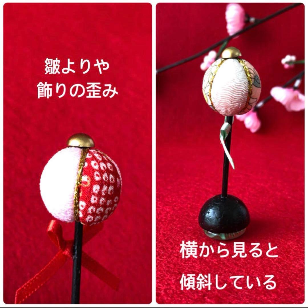 ごん様　ハンドメイド　雛人形　お雛様　リバティ　つまみ細工　おしゃれ　うさぎ