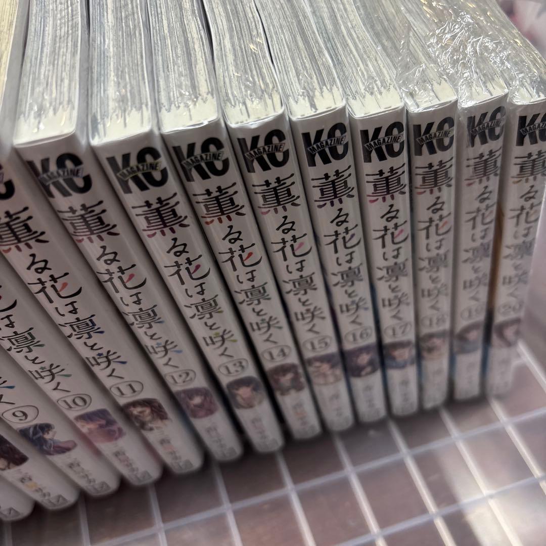 薫る花は凛と咲く　全巻　レンタル落ち混　赤羽骨子〜7冊付　ポスカ３枚