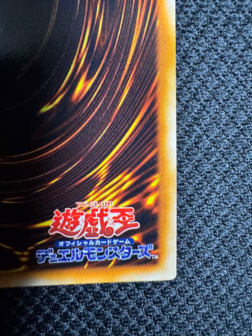 【美品】ハーピィズペット竜 初期