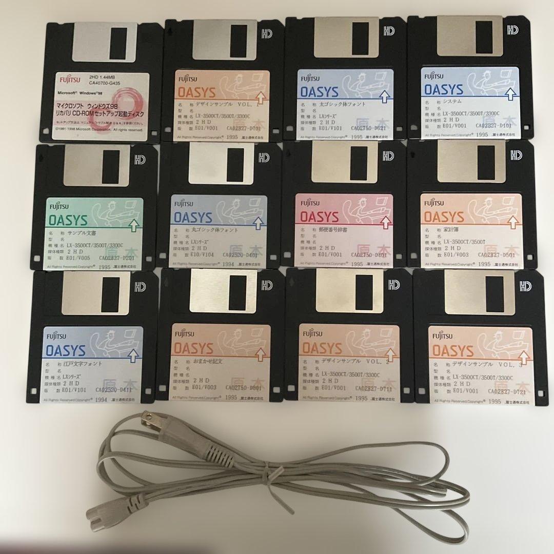 富士通 OASYS LX-3500CT ワープロ システムフロッピー付き