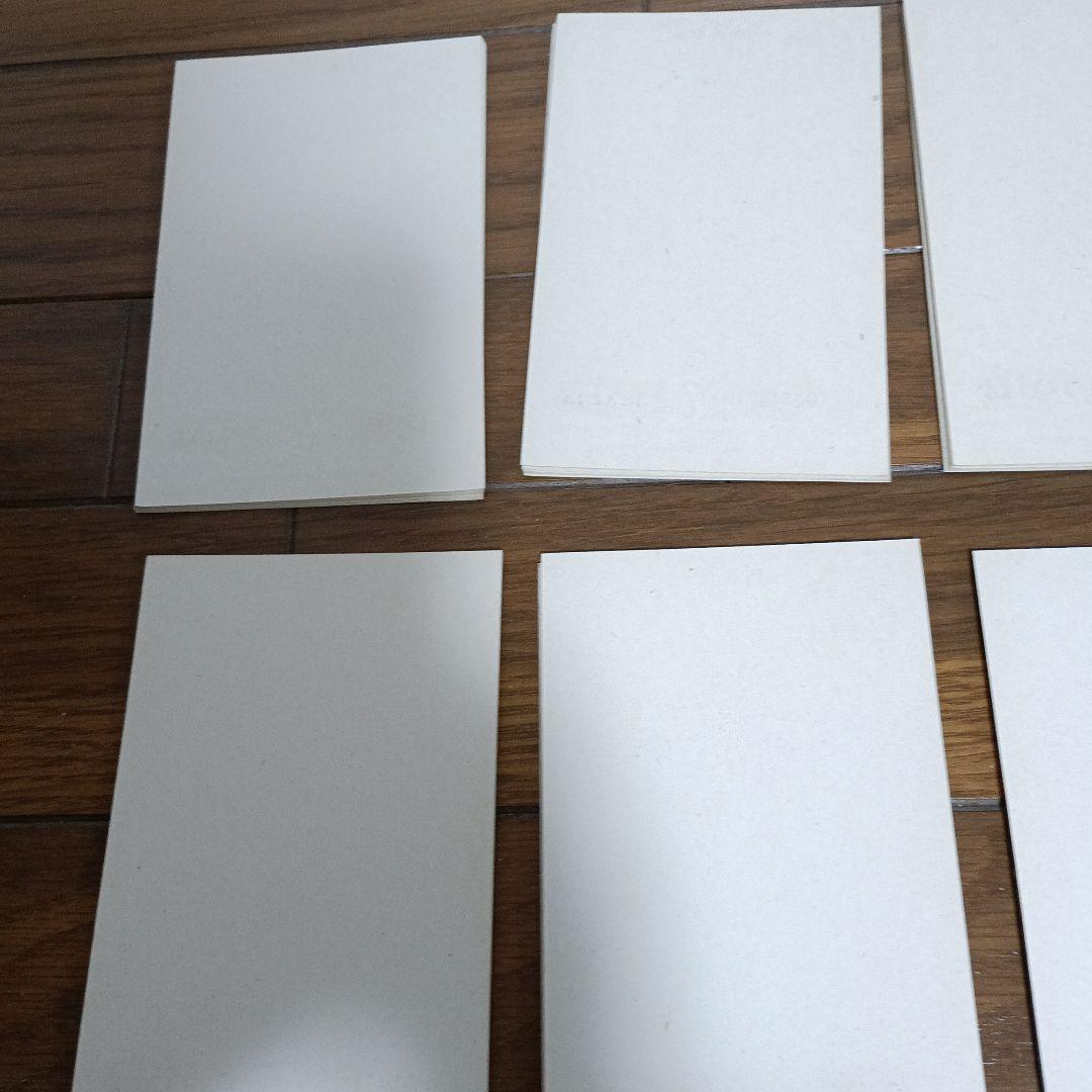 昭和28年 年賀状 未使用 4円＋1 75枚 - メルカリ