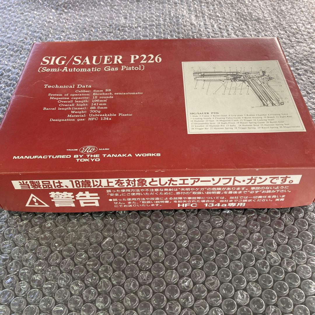 タナカSIG\SAUER P226(Automatic-Gas Pistol)