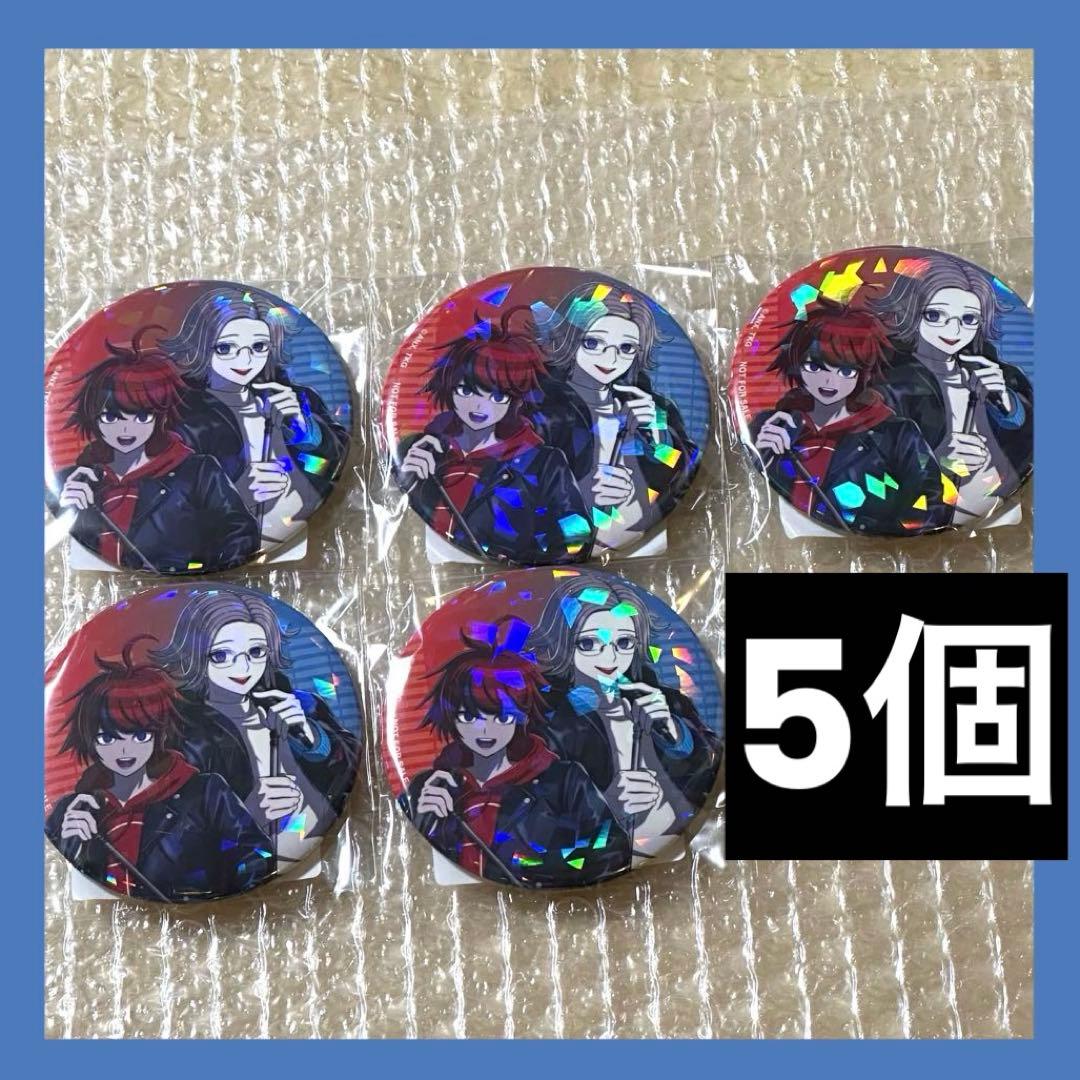 あんスタ 月永レオ イベコレ Summer2022 casual 63点