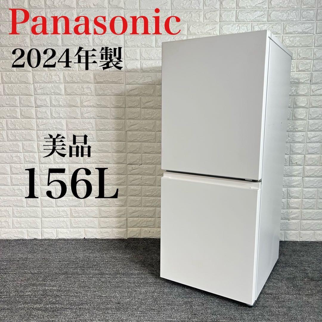 Panasonic 2024年製 NR-B16C1-W 冷蔵庫