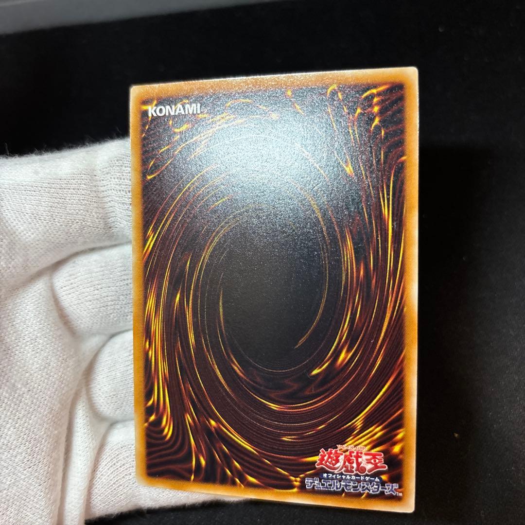 溶岩魔神 ラヴァゴーレム レリーフ