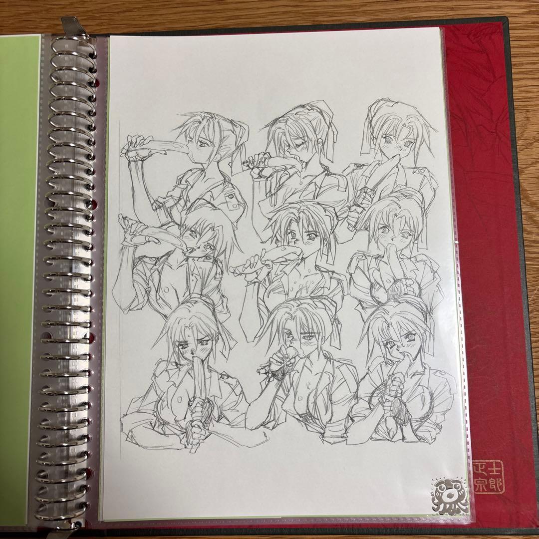 士郎正宗マルチパーパスバインダー2 未完成