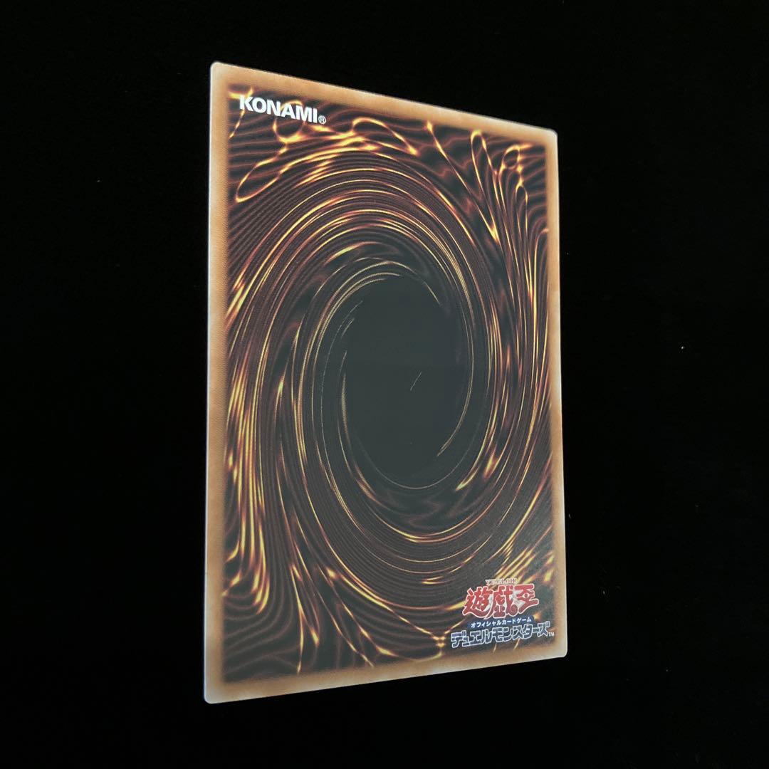 【遊戯王】白き乙女 25th シークレット クォーターシークレット※画像確認