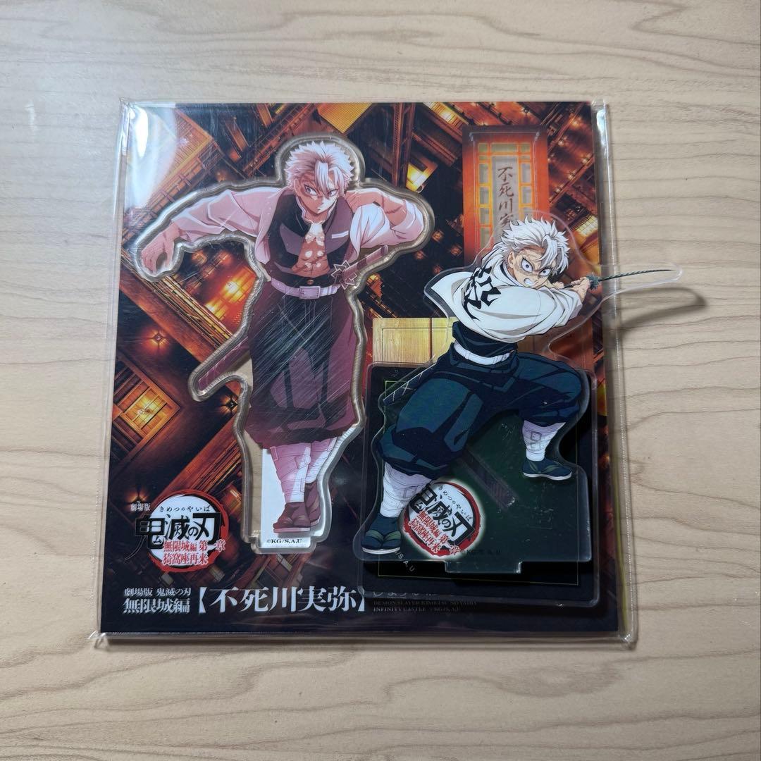 不死川実弥 アクリルスタンド 無限城編 鬼滅の刃 - メルカリ