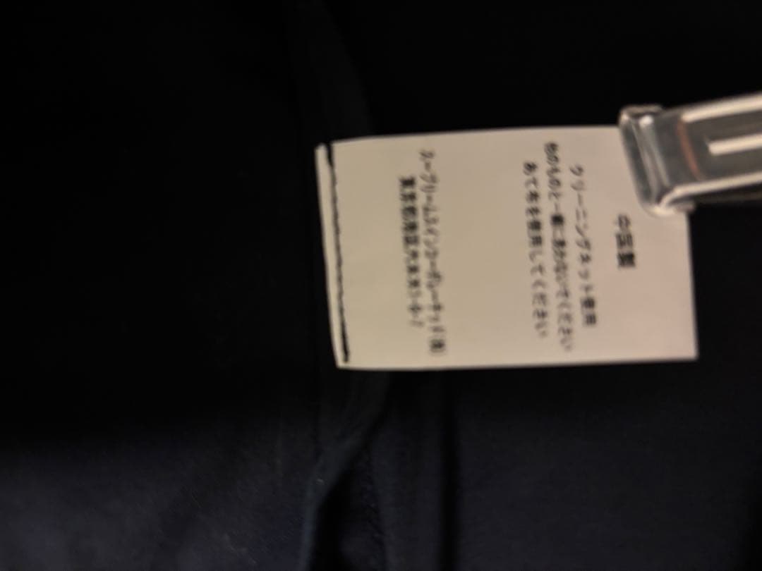 Barbour バブアー　ソルウェイジッパー　　 ネイビー　状態良　M 値下げ