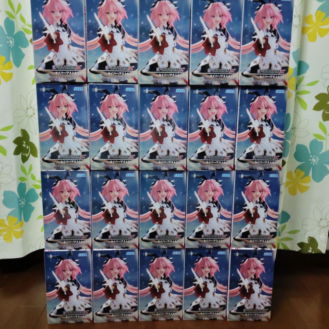 SEGA FIGURIZMα セイバー/アストルフォ 20個セット