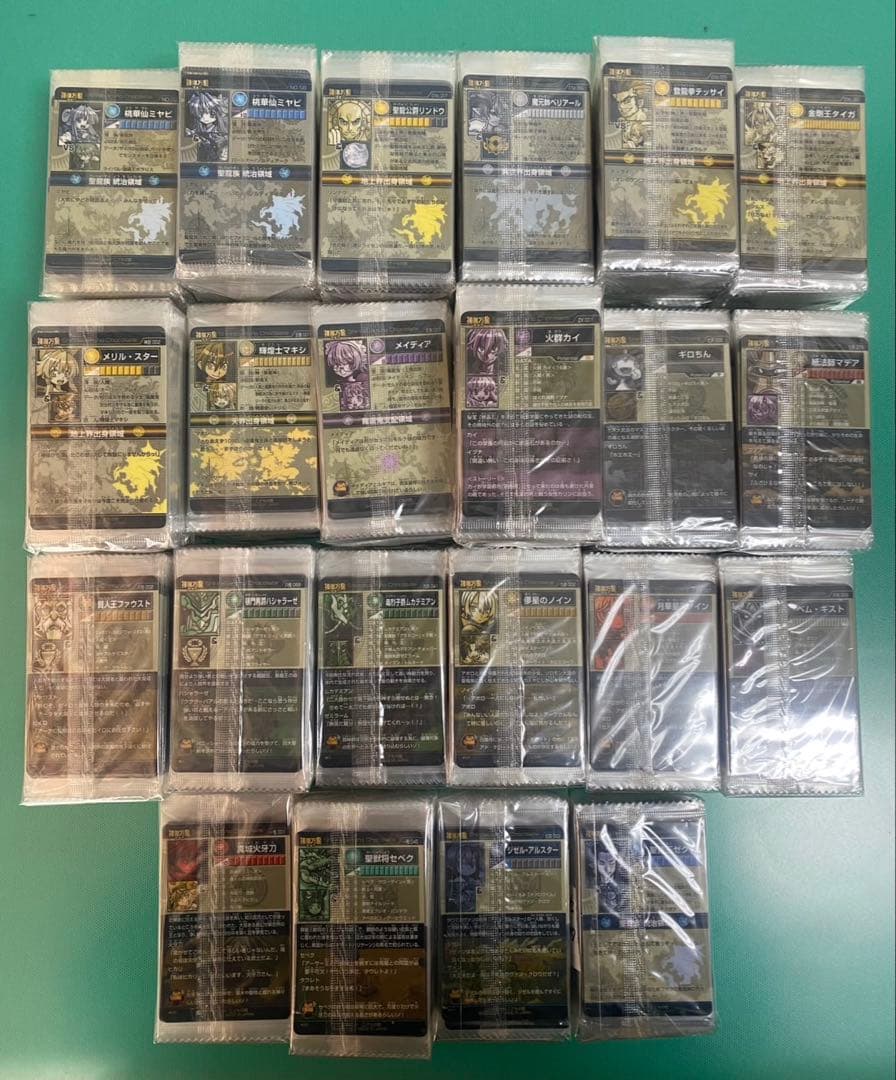 神羅万象カード まとめ売り⑦約1000種1000枚 聖龍王サイガなど - メルカリ