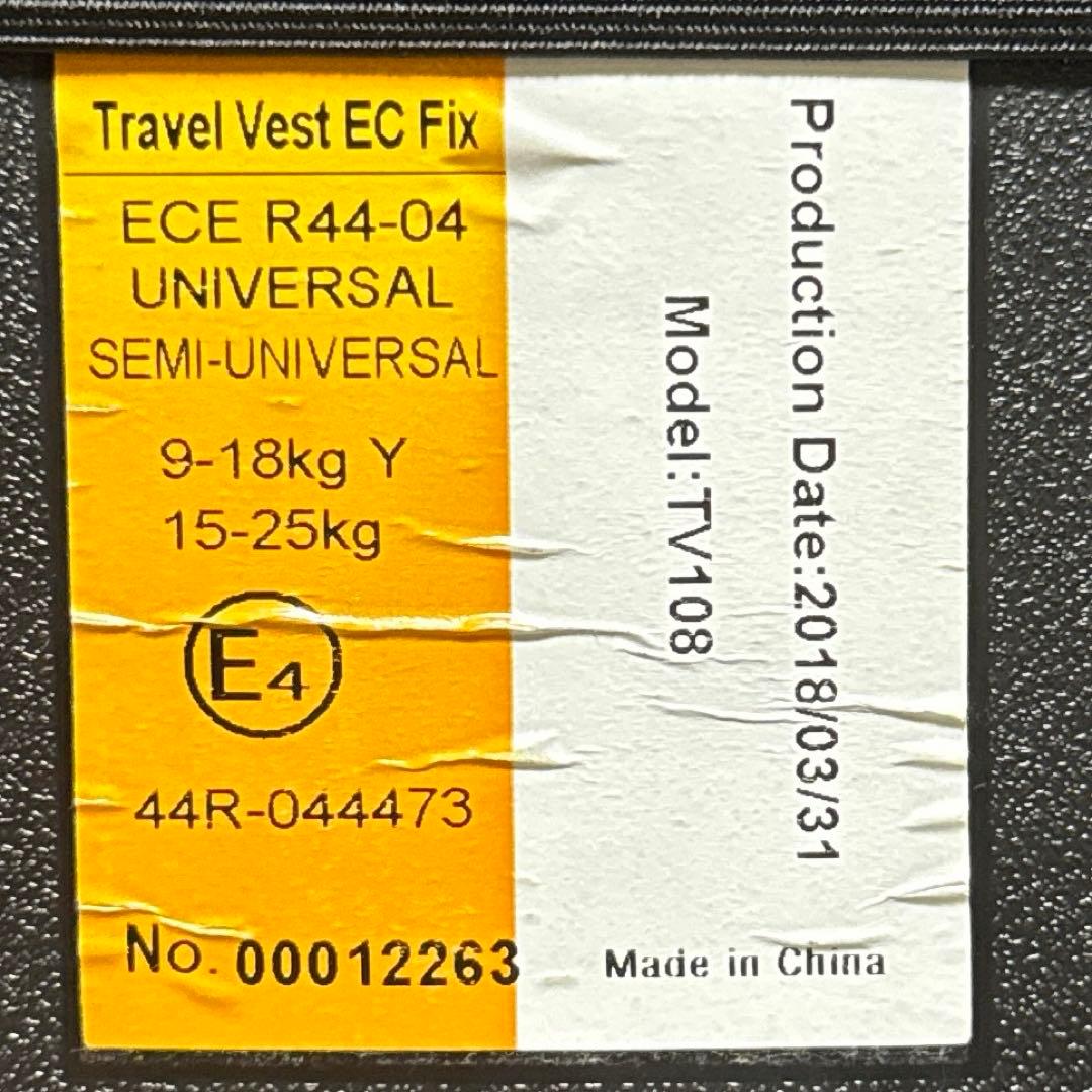 美品‼︎ 日本育児 ISOFIX・シートベルト トラベルベストEC Fix デニム