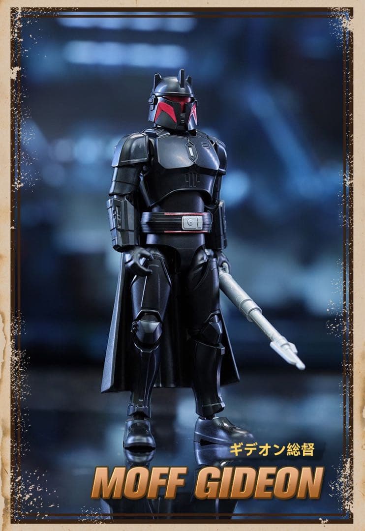 Blokeesスター・ウォーズ マンダロリアン シリーズ （9個入り）プラモデル