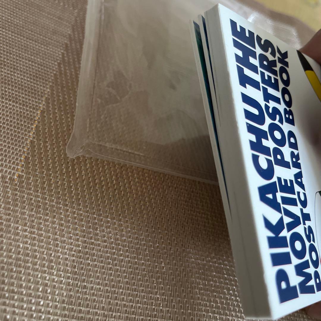 ピカチュウ　ムービーポスターズ　ポストカードブック　非売品