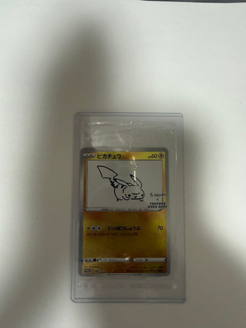 ピカチュウ：YU NAGABA×ポケモンカードゲーム PROMO S-Pプロモ…