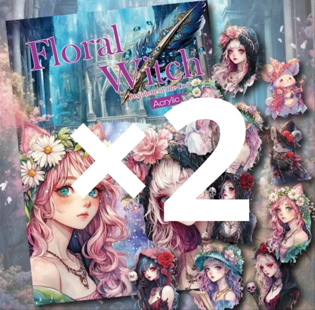 あみ様♡ありがとうございます♡