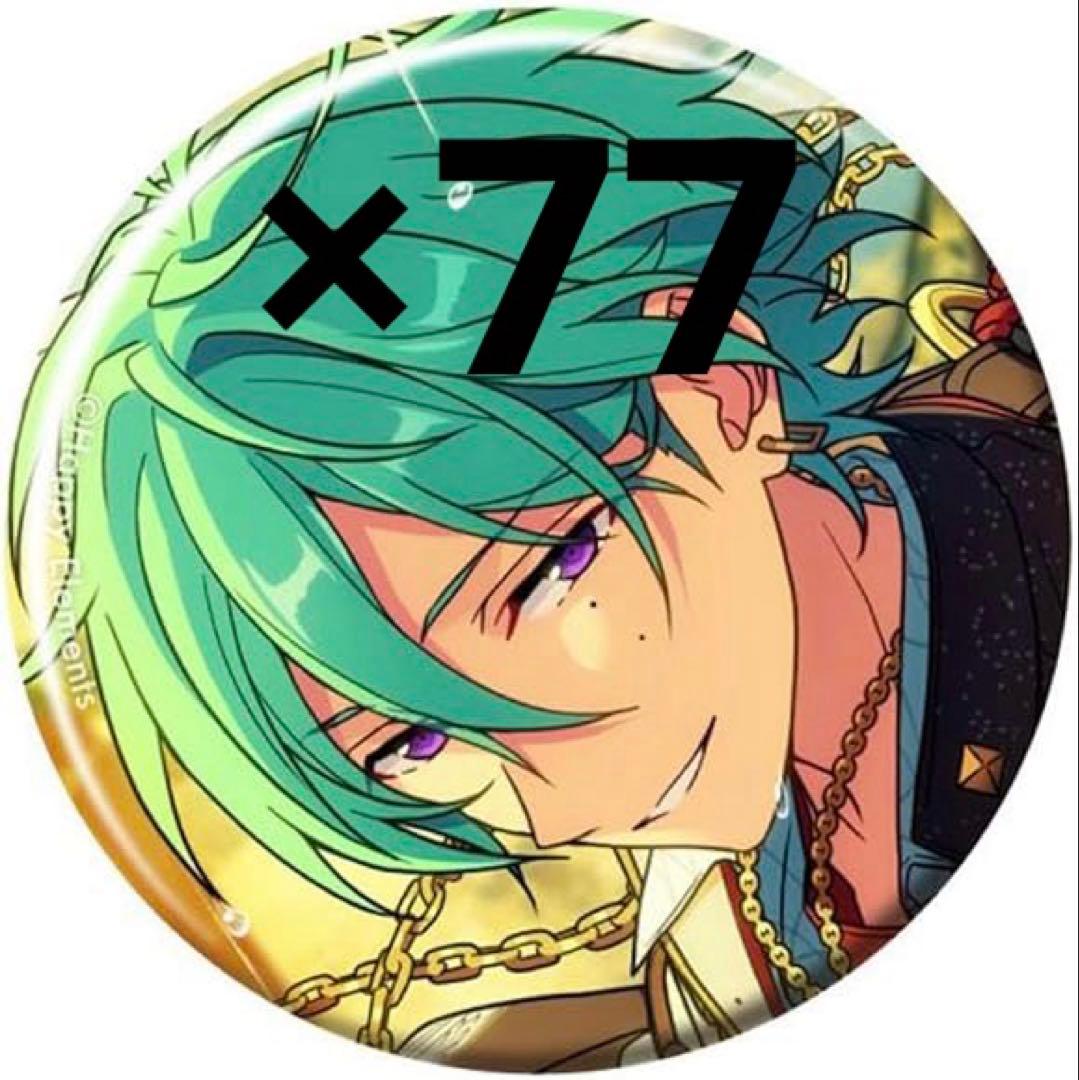 あんスタ 風早巽 テーマスカウト缶バッジ