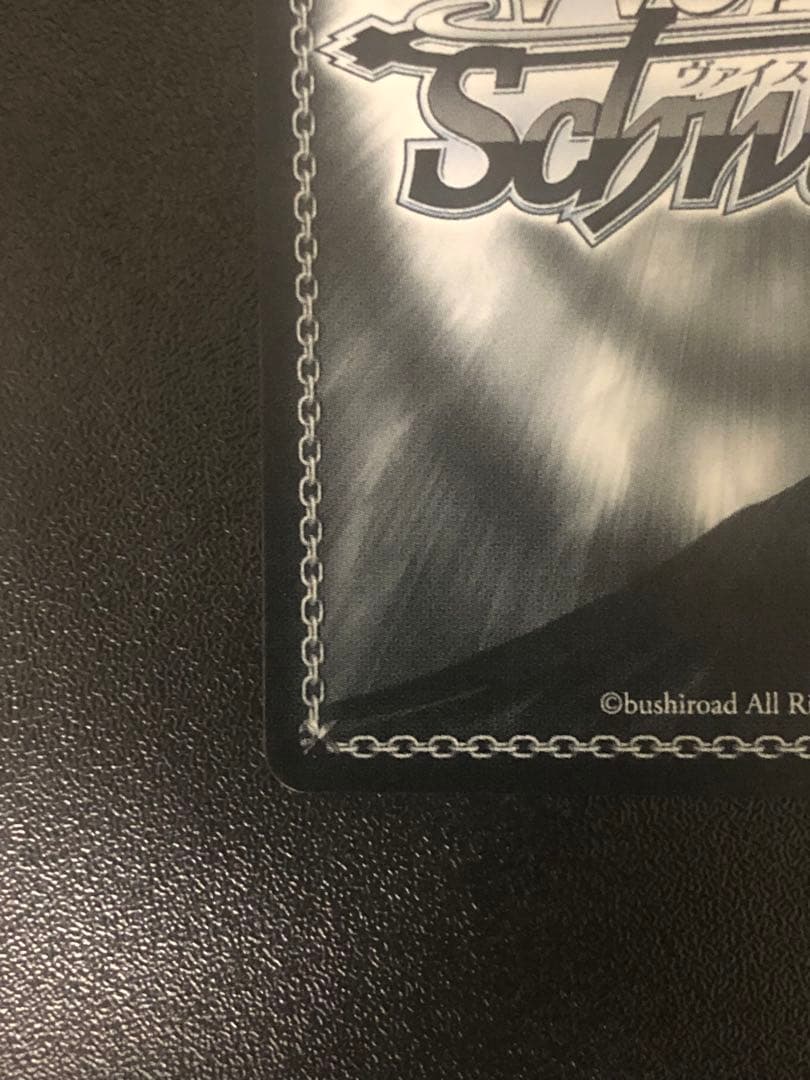 ヴァイスシュヴァルツ　L.U.V 姫崎莉波　SEC シークレット