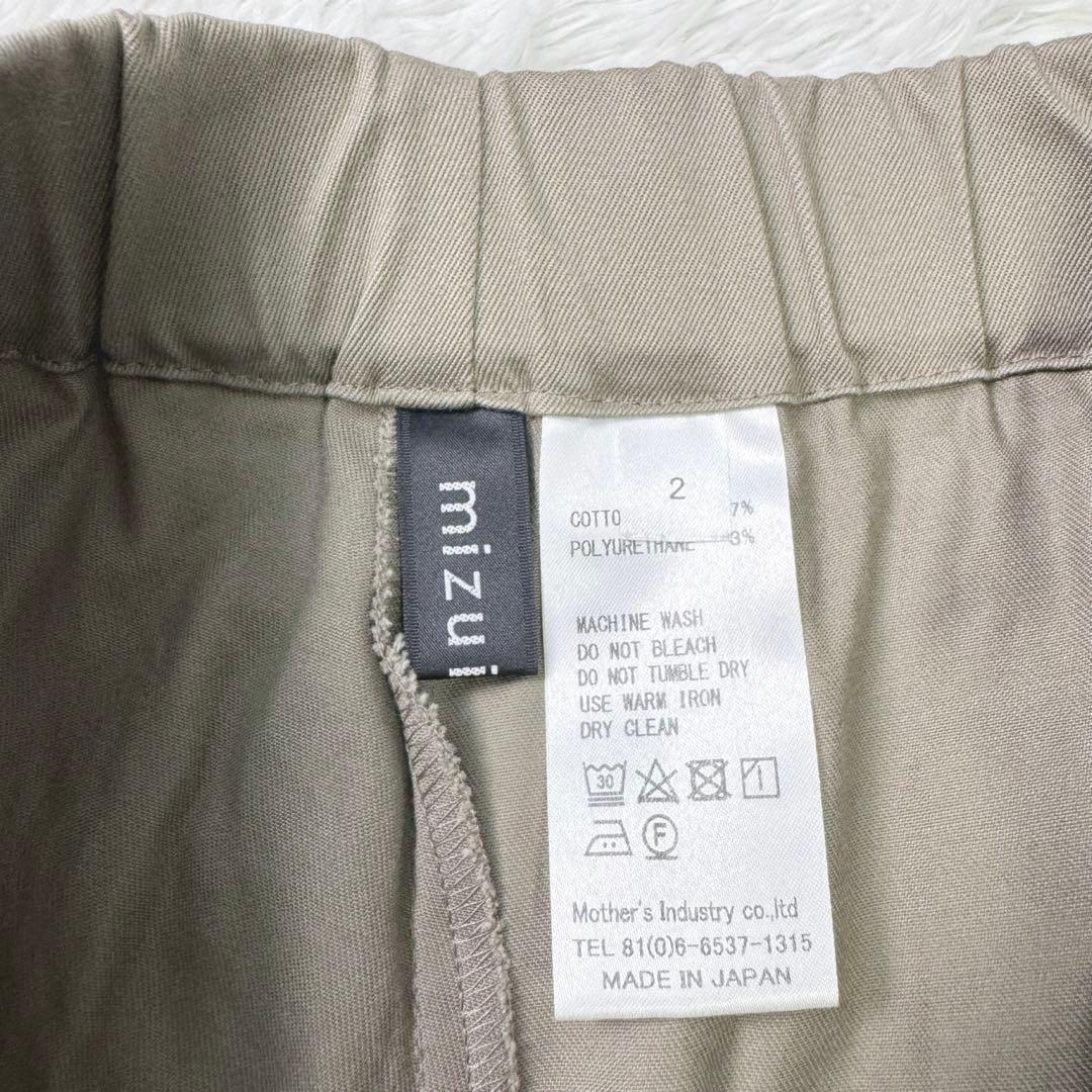 【美品】ミズイロインド〈日本製〉ストレッチ生地サルエルイージーパンツFベージュ