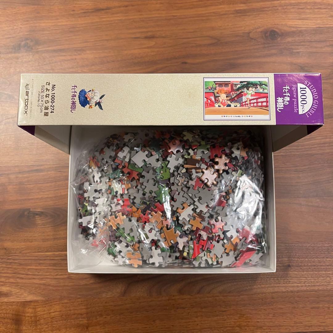 ジグソーパズル6点セット まとめ売り お得セット ✴︎バラ売り可✴︎