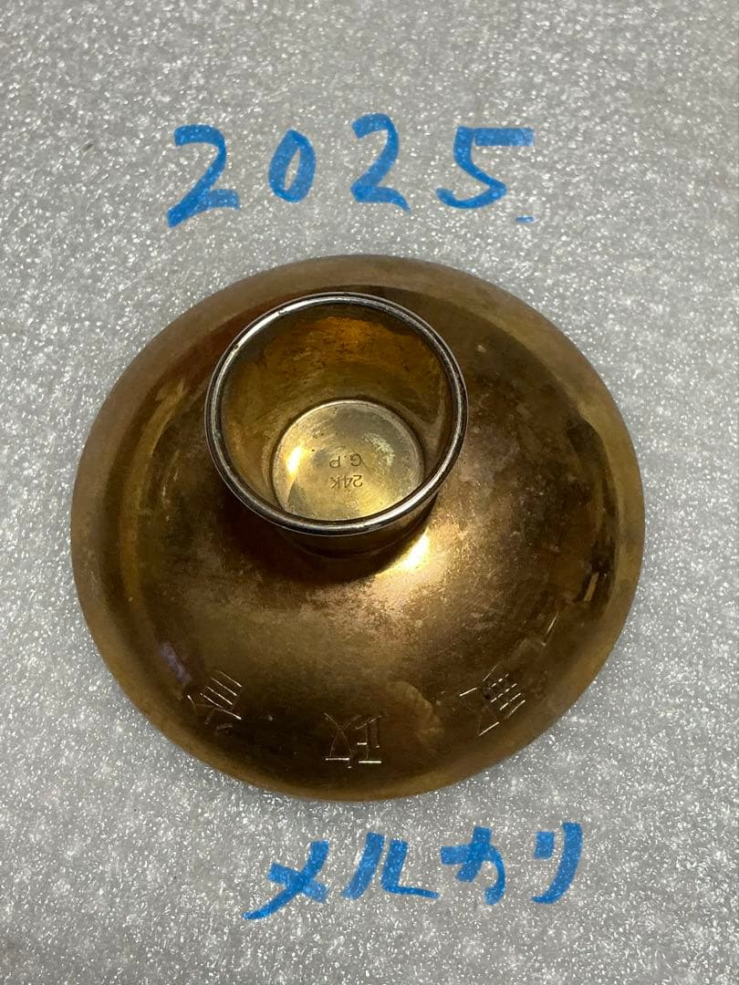24k gpの金メッキ盃二つセット。【箱無し、現状品】。 - メルカリ