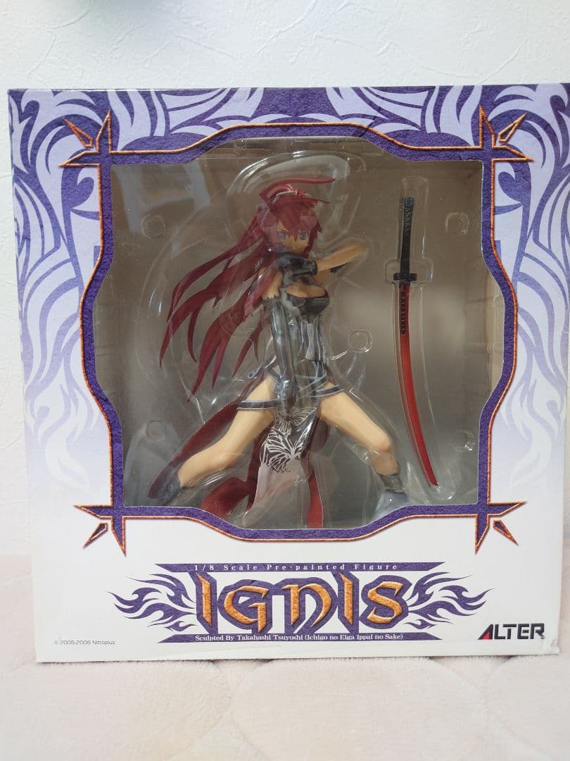 ヨネザワ 突撃ヒューマン パンチキック パンチングバルーン 当時物