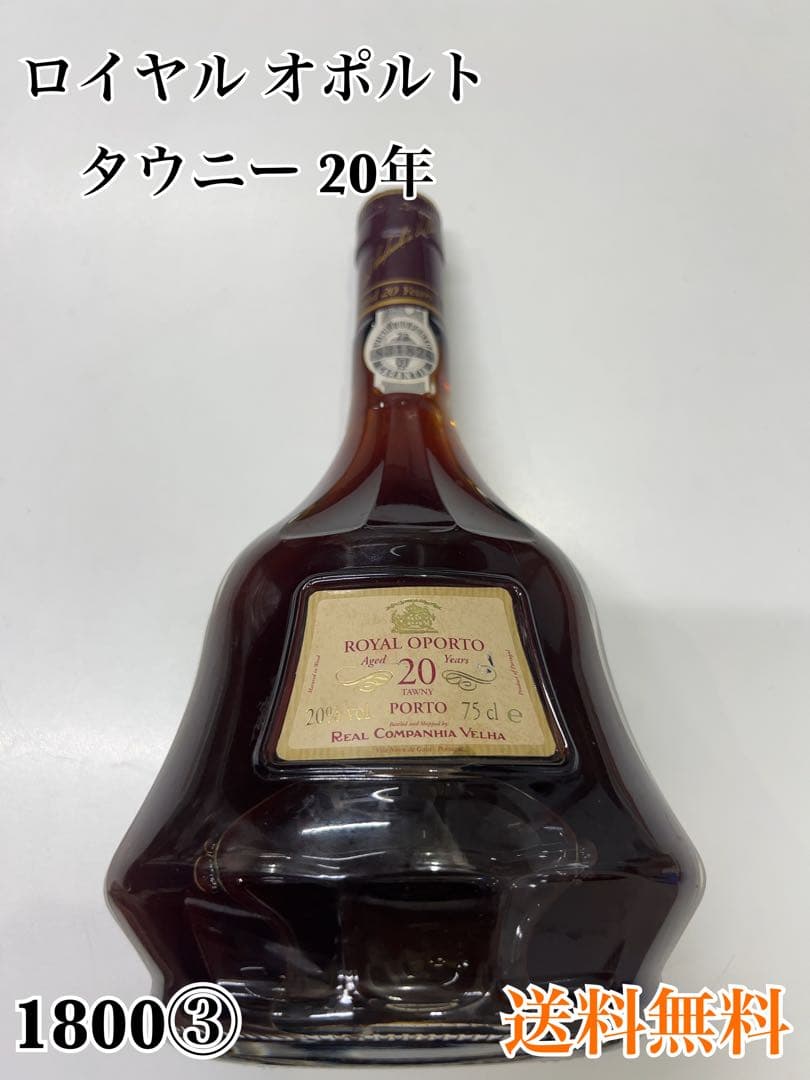 ロイヤルオポルト ポートワイン 20年 750ml ロイヤルオポルト ポートワイン 20年 750ml ロイヤルオポルト ポート