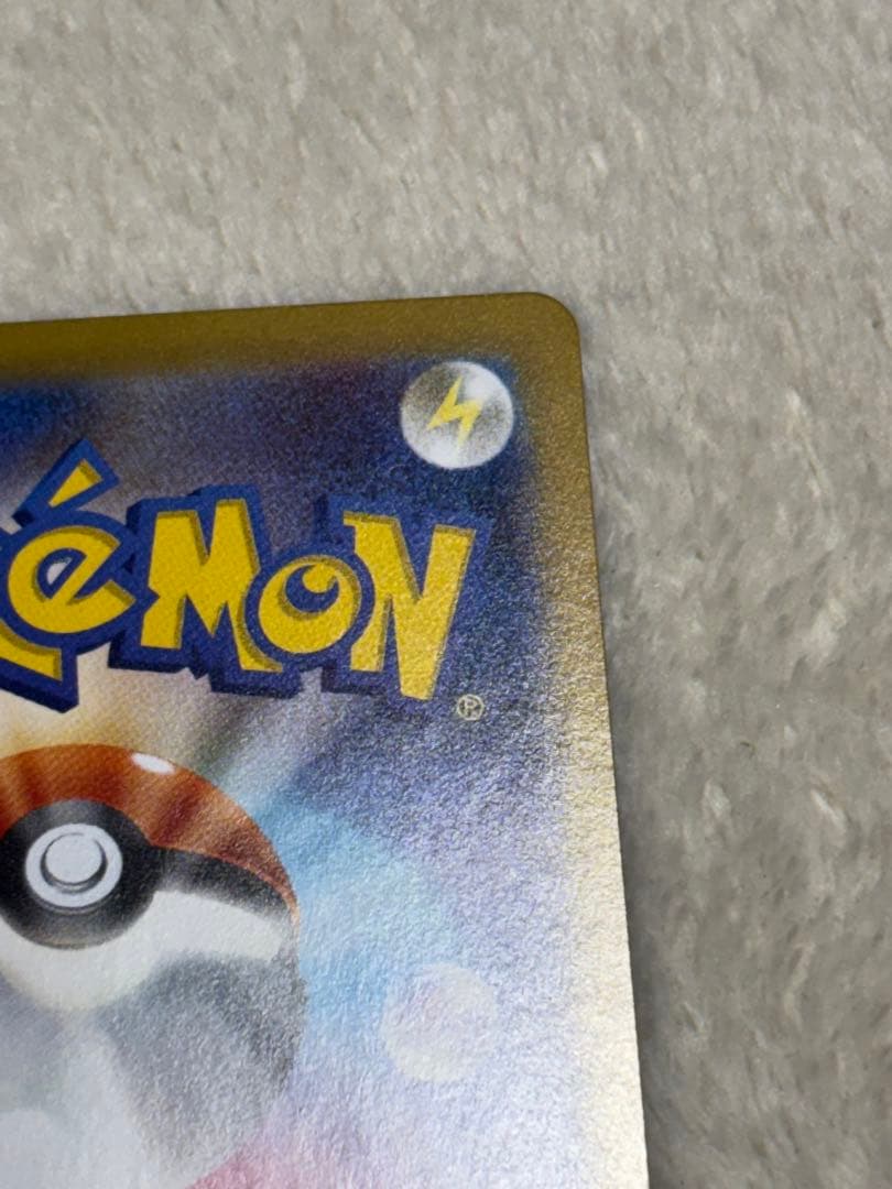 ブラッキーex sar ポケカ