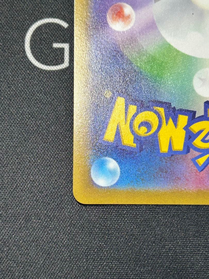 【裏面白かけあり　状態B】ギラティナvstar ur