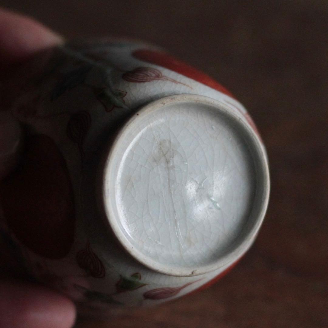 古伊万里 赤絵 赤玉 ぐい呑み 盃 酒器 古美術 古道具 アンティーク