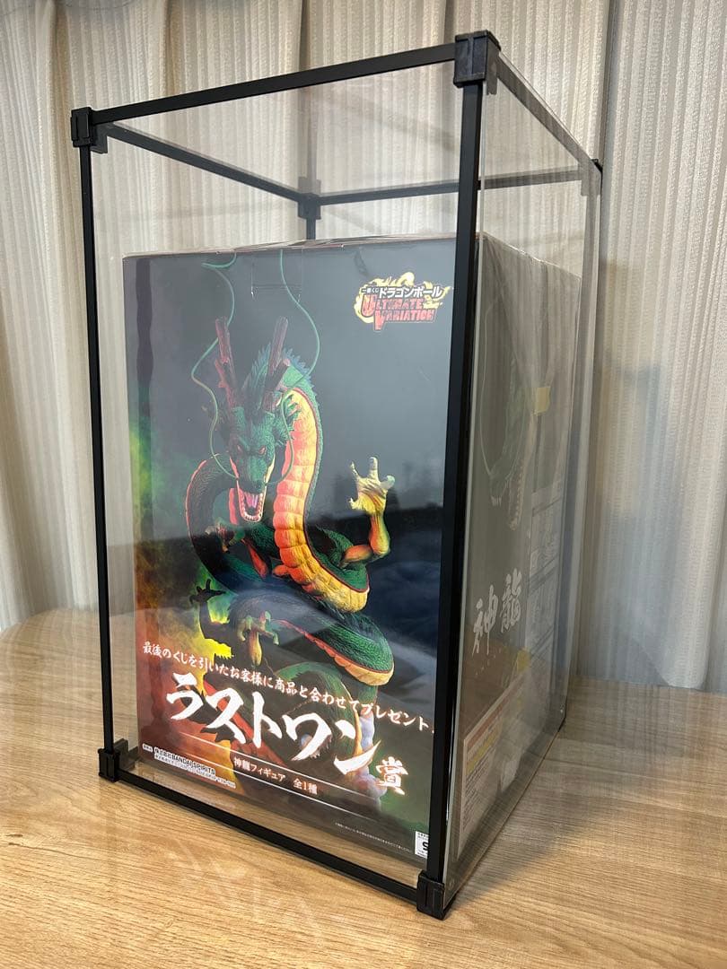 一番くじ ドラゴンボール ULTIMATE VARIATION 神龍 ラストワン