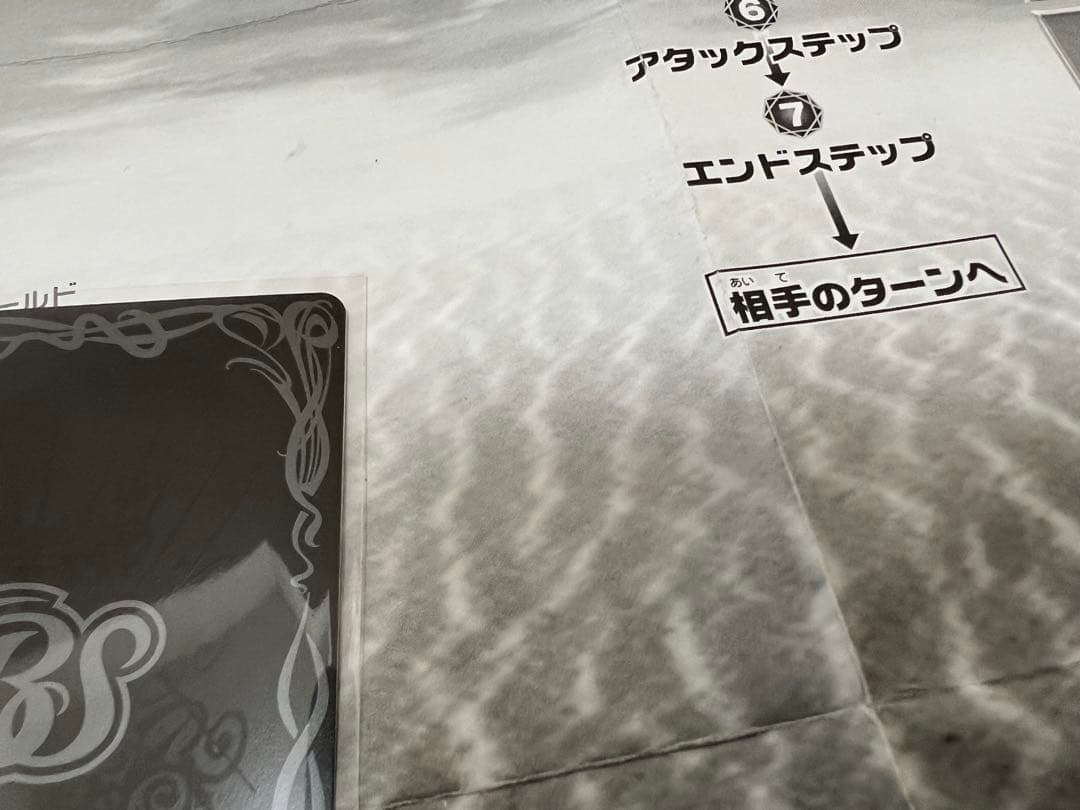 白晶防壁リバイバル ペルソナ3リロード レリーフ 1枚 バトスピ 優勝