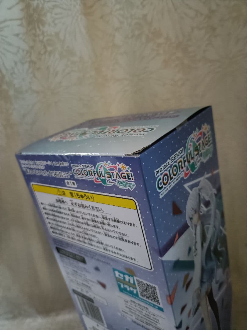 初音ミク　誰もいないセカイの初音ミク　カイト　巡音ルカ　フィギュア