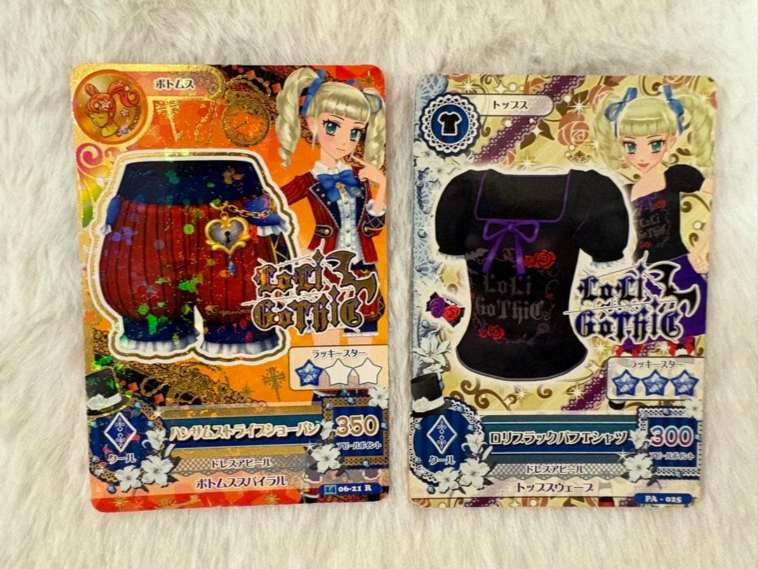 アイカツ！ カードまとめ売り 153枚セット アイカツカード まとめ売り