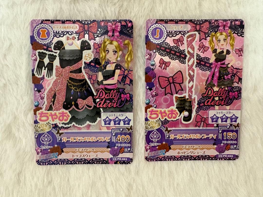 アイカツ！ カードまとめ売り 153枚セット アイカツカード まとめ売り