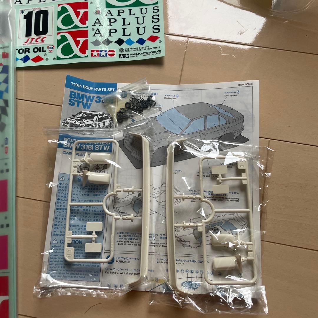 タミヤ　ＢＭＷ318 ラジコン　スペアボディ