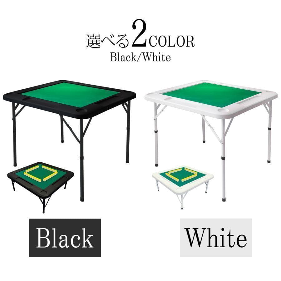 新品】麻雀卓 折りたたみ 雀卓R2090麻雀テーブル 麻雀台 座卓 黒