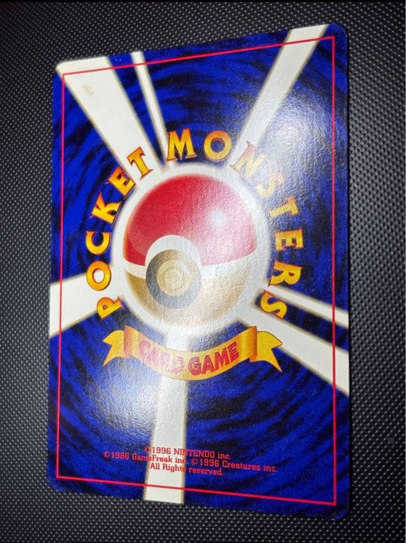 旧裏　極美品〜美品　ブラッキー　エーフィ　エンテイ　ピチュー　プレミアムファイル