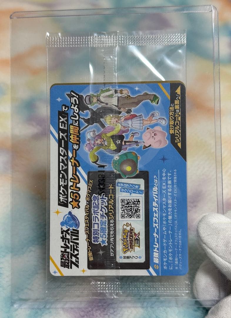 【ポケモンカード 】シュリンク付き 新品未開封BOX まとめ売り　※おまけ付き