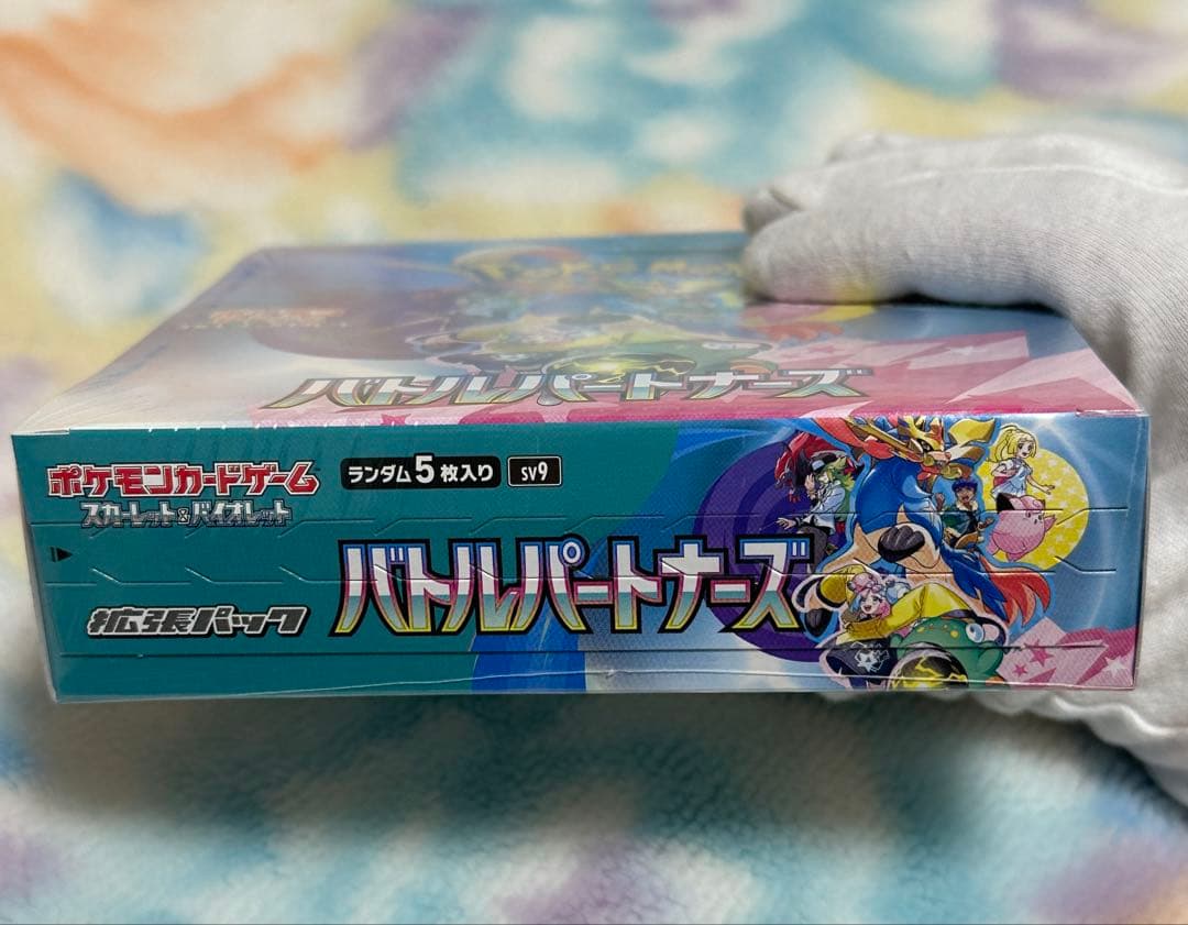 【ポケモンカード 】シュリンク付き 新品未開封BOX まとめ売り　※おまけ付き