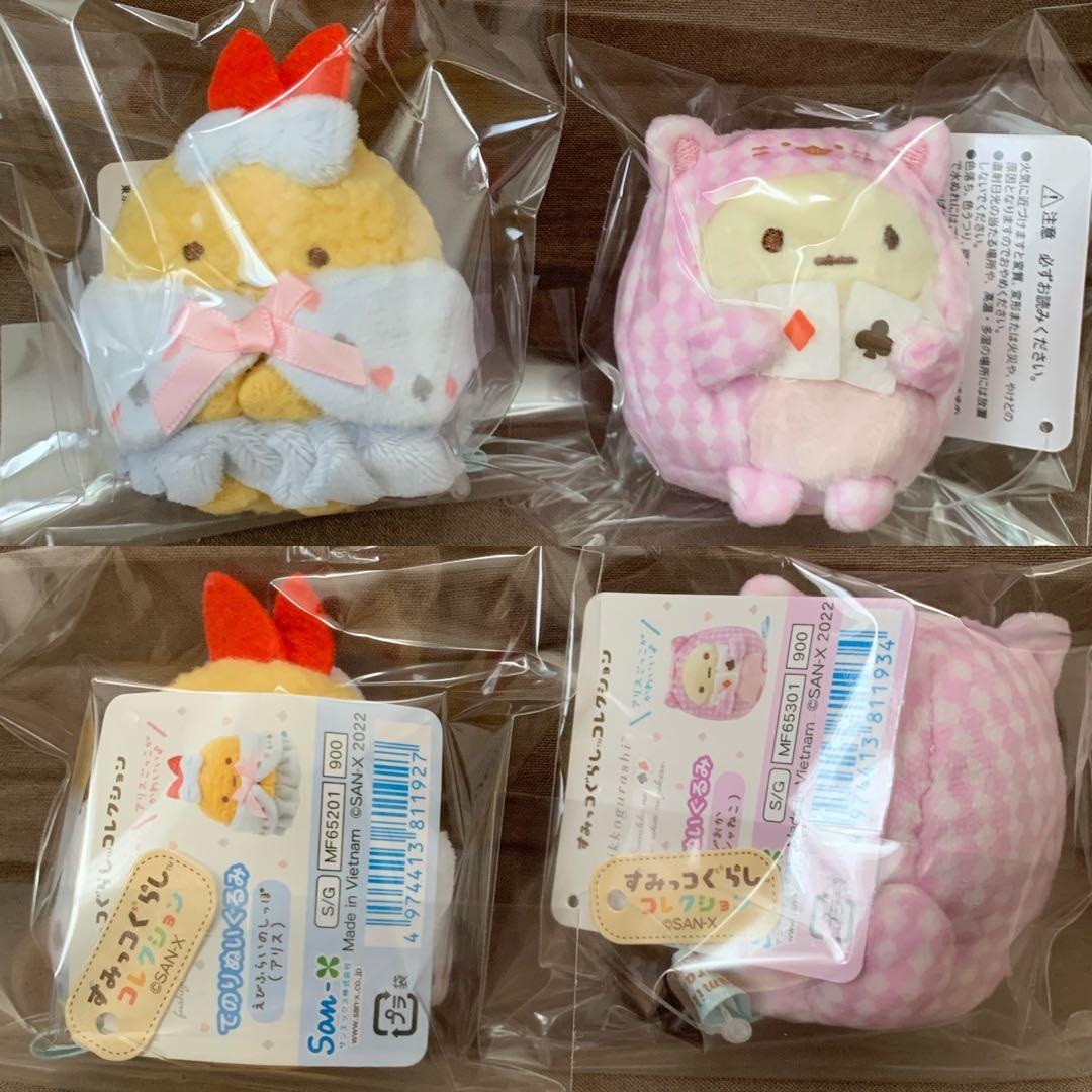 [1965]すみっコぐらし　ふしぎの国のすみっコ　てのりぬいぐるみ　９点セット