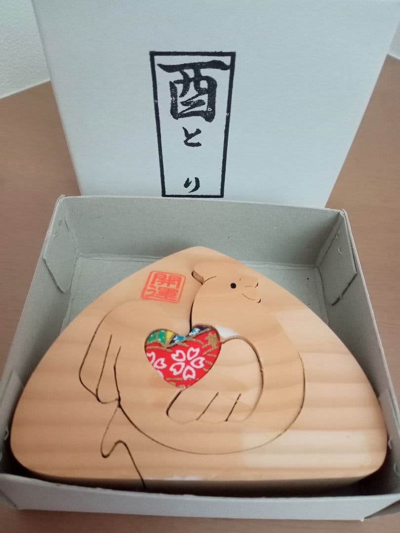 干支置物 十二支揃 招福 開運 おにぎり型 木工 南木曽 妻籠宿