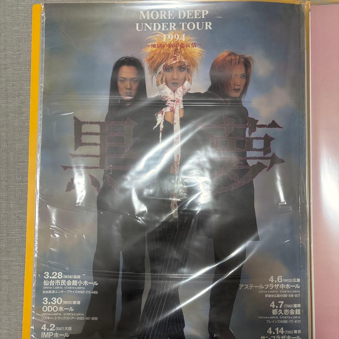 岩田剛典 ファンミ来場者特典 1/27(月)より先行配信START!!】2025/2/12