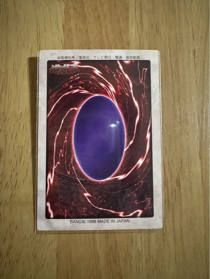 美品】バンダイ遊戯王カードコンプ カードダス1998 1999-ブランドの古着