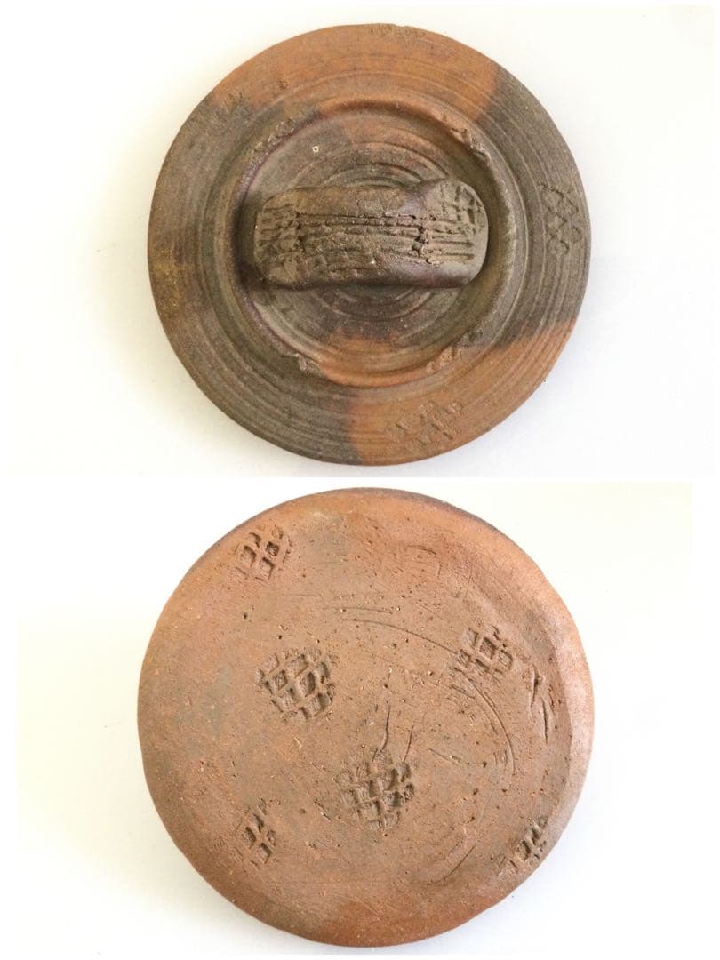 備前焼 水指 小西陶古作 茶道具 T866 - メルカリ