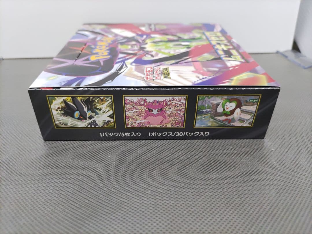 ポケモンカードゲームMEGA ムニキスゼロシュリンク付き&なし各1点計2ボックス