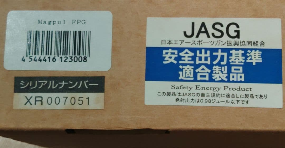 希少・不調につきジャンク扱 KSC MAGPUL FPG マガジン2本箱おまけ付