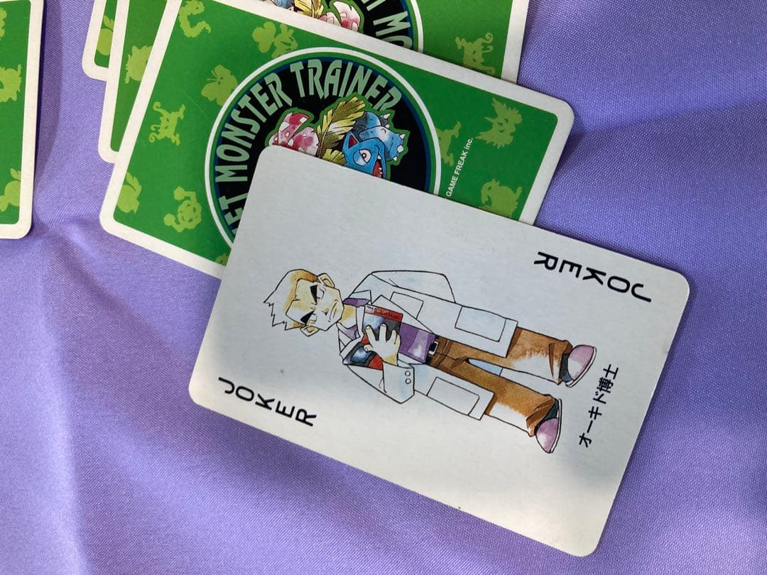ポケットモンスター トランプ 緑