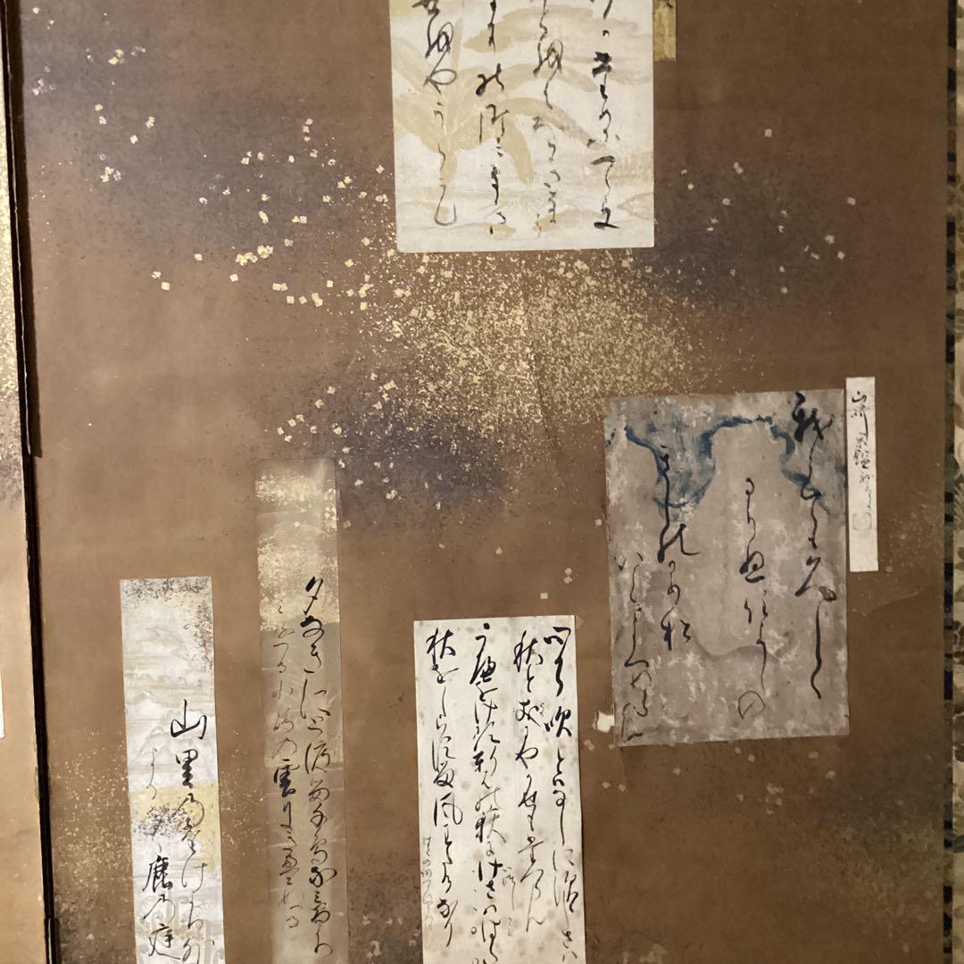 本阿弥光悦 山﨑宗鑑 高辻殿豊長他15枚 和歌 短冊 二